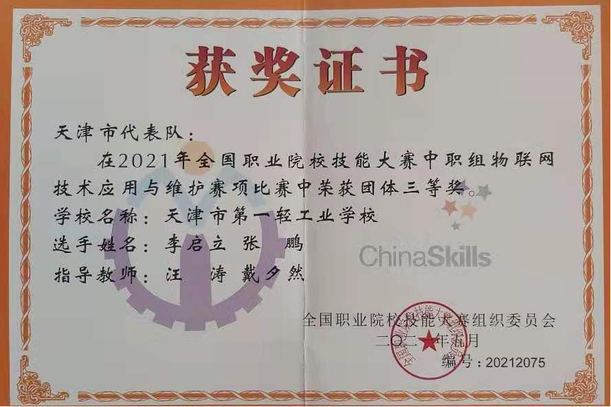 1625122478273045779.png