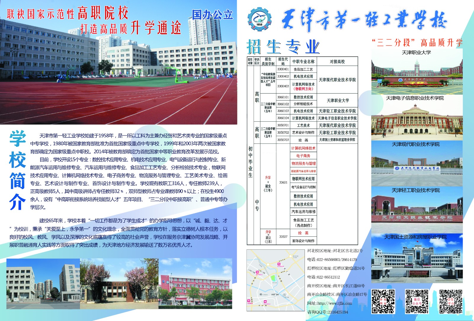 64e797165cbbe54f32316a543bce41f.jpg